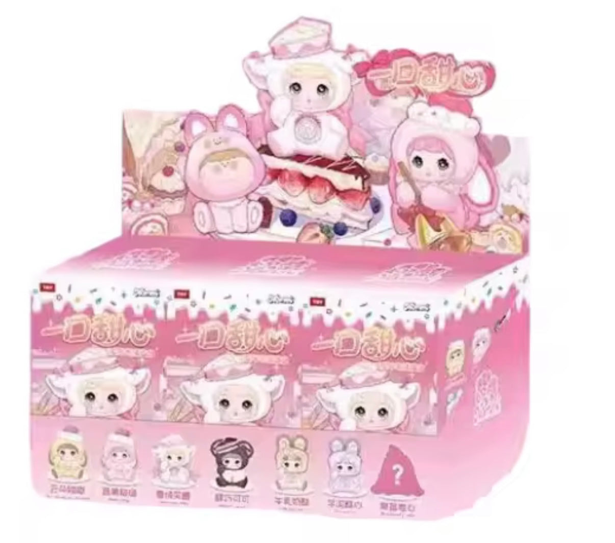 Nommi V7 X Amaryllis A Bite Of Sweetheart Series -Buttermilk soufflé Blind Box-Christmas, Birthday Gift