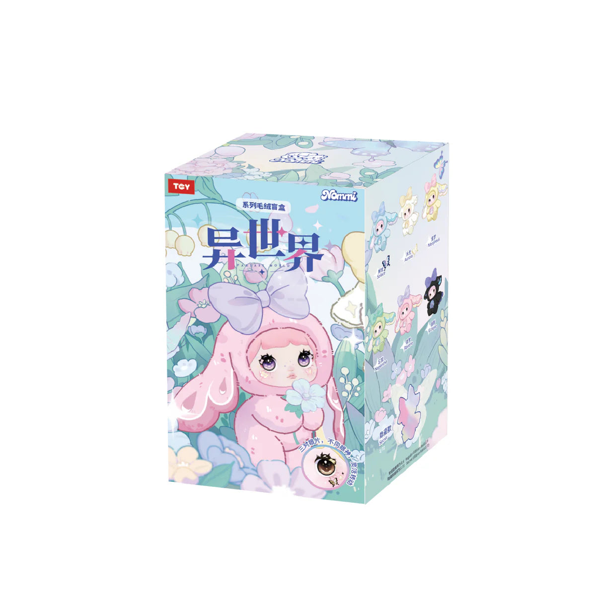 Nommi Fantasy World Series Plush Keychain Blind Box